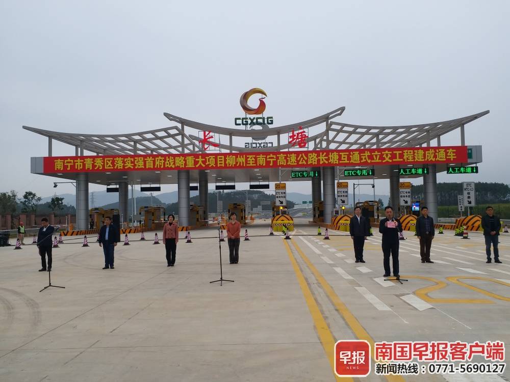 12月大豐收,！荔玉高速,、大浦高速項目相繼完工，今天長塘互通也通車了,！